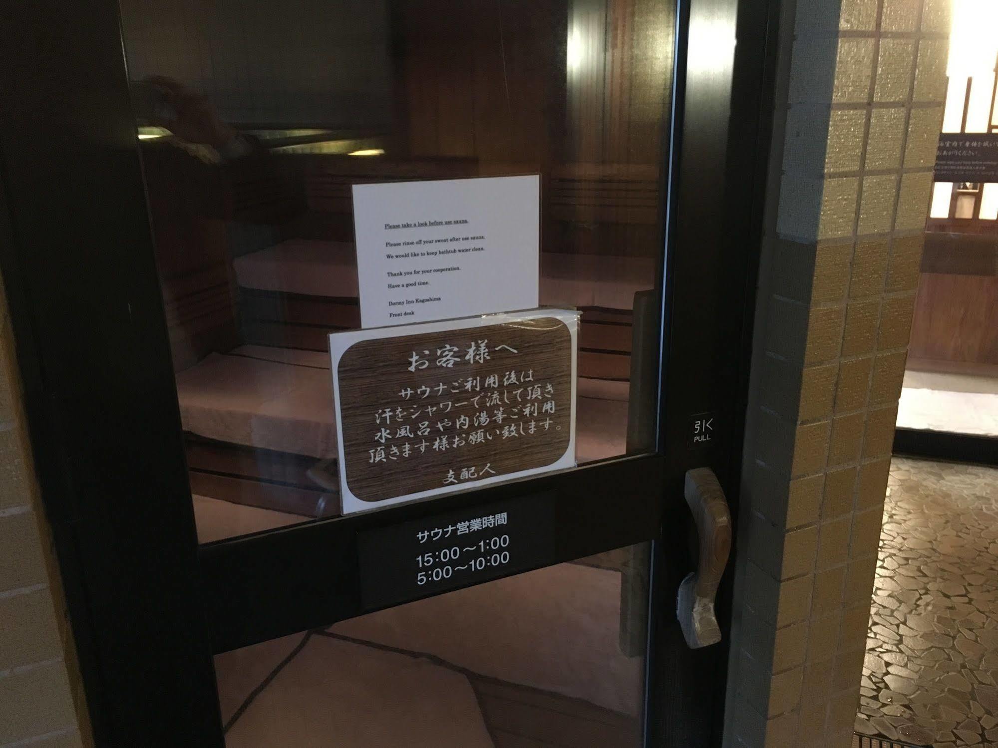 Dormy Inn Kagoshima Esterno foto