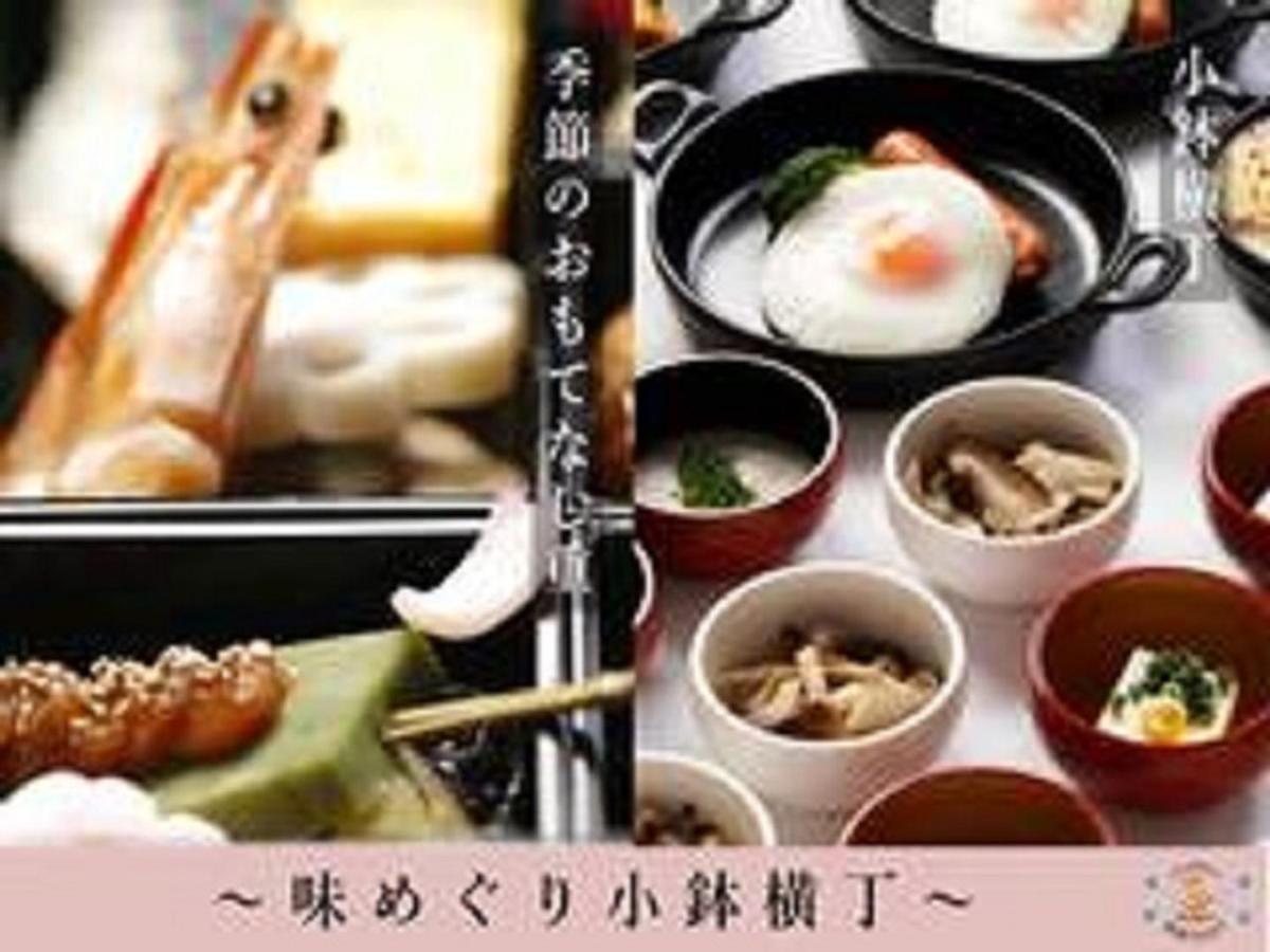 Dormy Inn Kagoshima Esterno foto